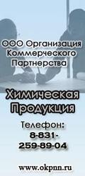 Сода пищевая (бикарбонат натрия) в мешках по 40 кг.