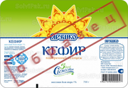 Качественная маркировка для любых продуктов питания